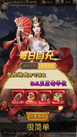 魔将大乱斗(1)