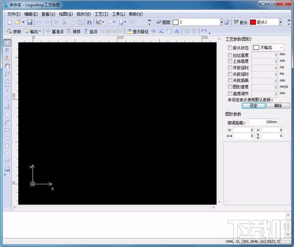 Logoshop滴塑处理软件