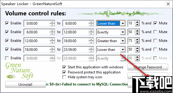Speaker Locker(音量控制器)