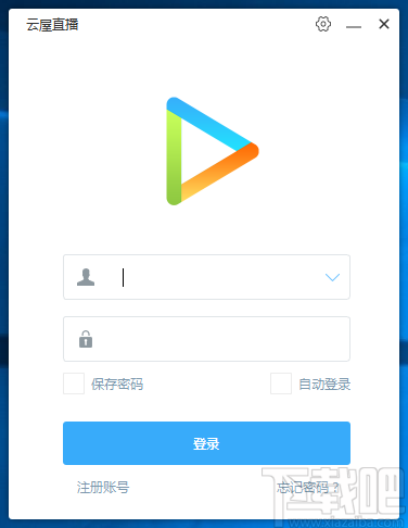 云屋直播客户端