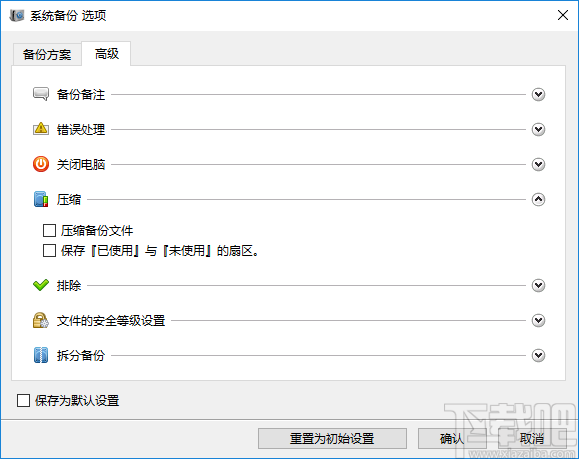 都叫兽备份还原