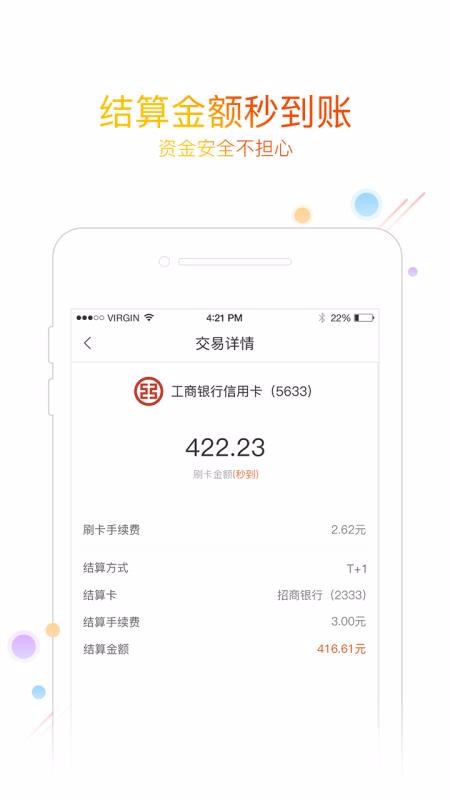 友刷(通用版)(1)