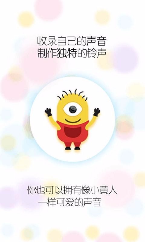 精英吃鸡变声器(1)