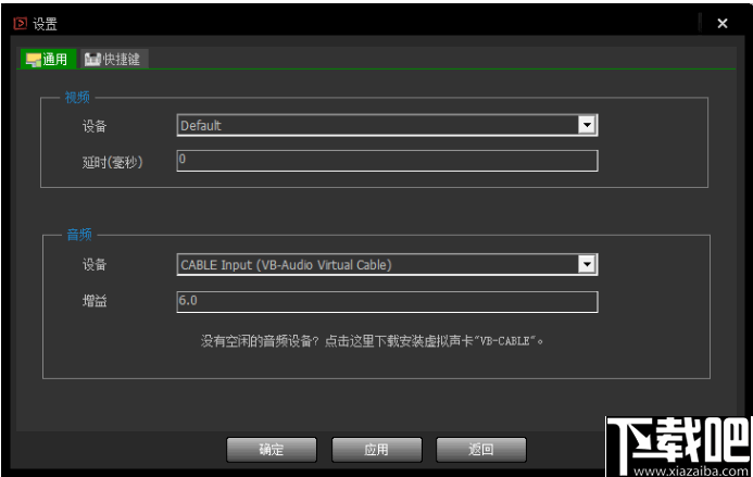 DingCaster(鼎视导播)