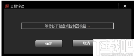 DingCaster(鼎视导播)