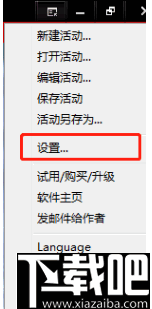 DingCaster(鼎视导播)