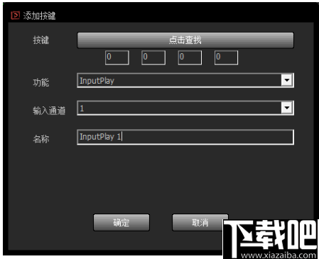DingCaster(鼎视导播)