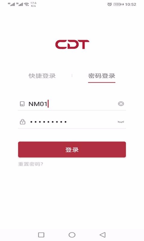 辰东障碍灯管理系统(4)