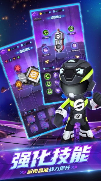 巨神战击队英雄传说(3)