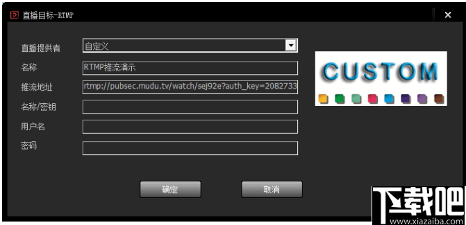 DingCaster(鼎视导播)