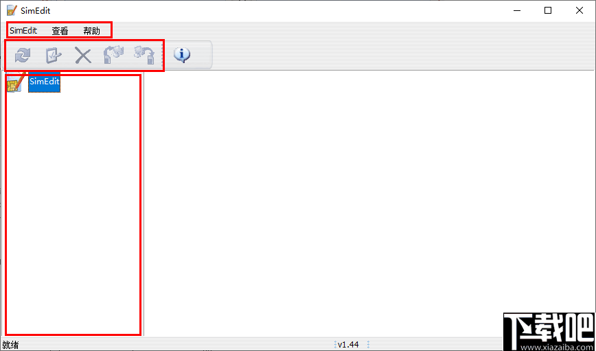 SimEdit(Sim卡编辑工具)