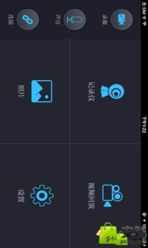 福特行车记录仪(2)