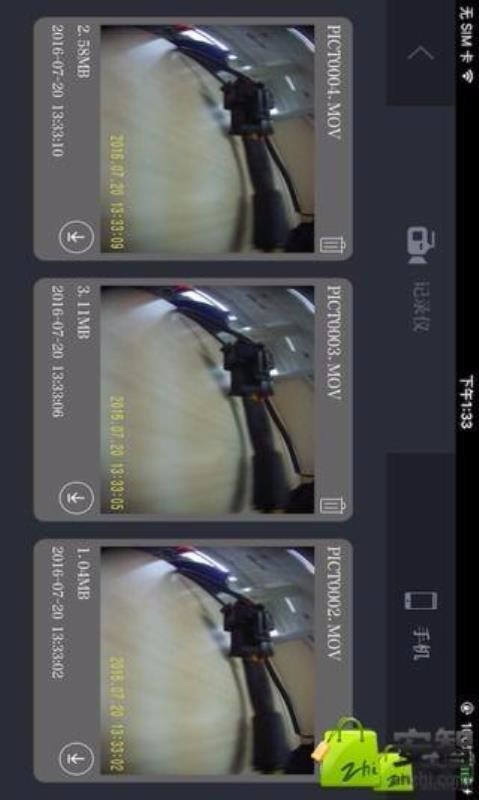 福特行车记录仪(3)