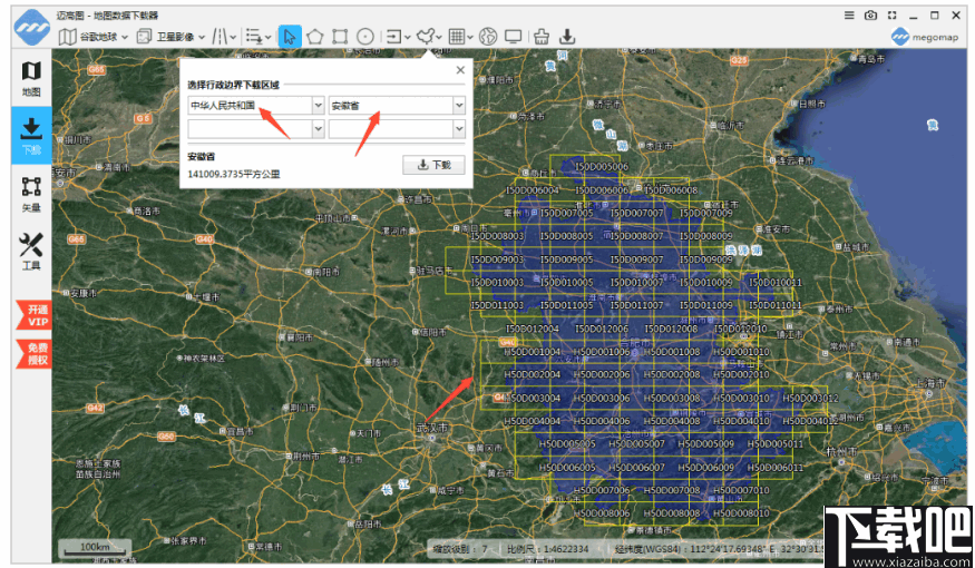 迈高图(地图数据下载器)