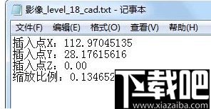 迈高图(地图数据下载器)