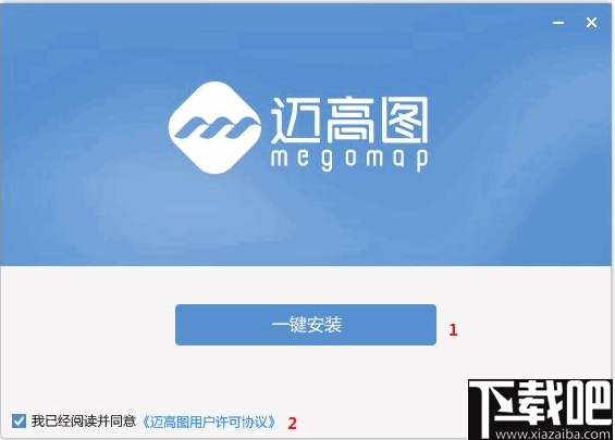 迈高图(地图数据下载器)