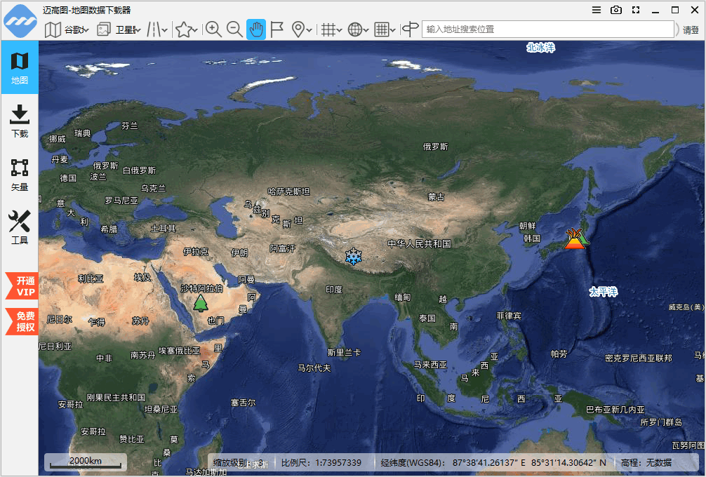 迈高图(地图数据下载器)