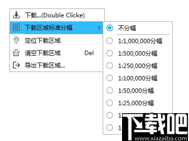 迈高图(地图数据下载器)