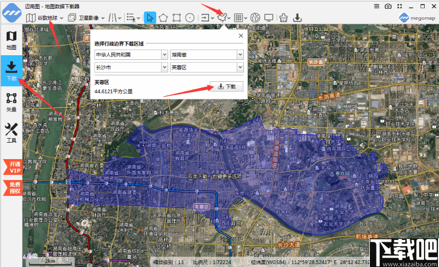 迈高图(地图数据下载器)