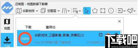 迈高图(地图数据下载器)