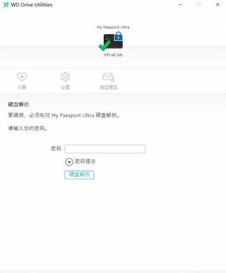 wd drive utilities的使用方法