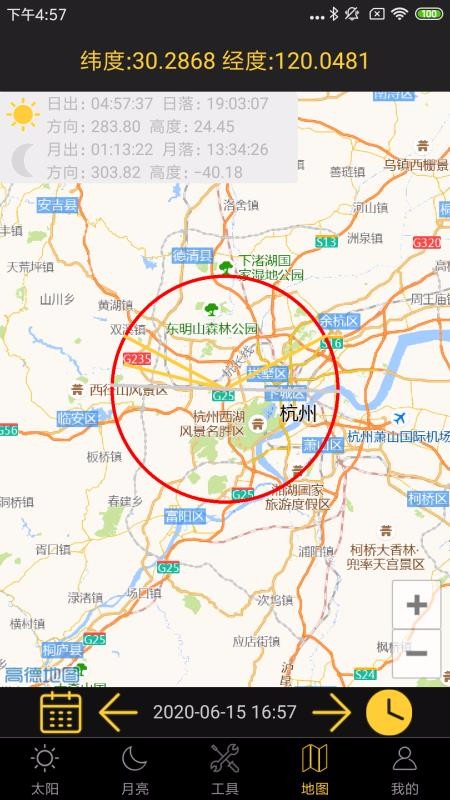 日出日落月相(4)