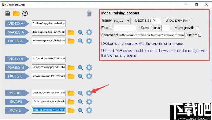 Openfaceswap(视频换脸软件)