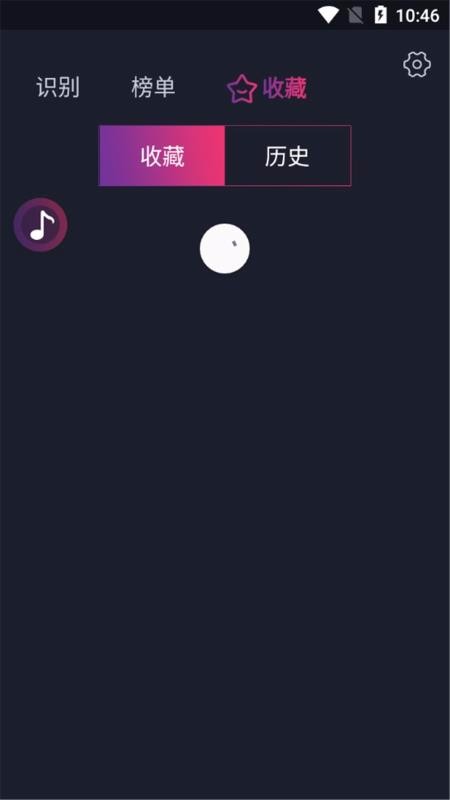 识别小视频歌曲(2)