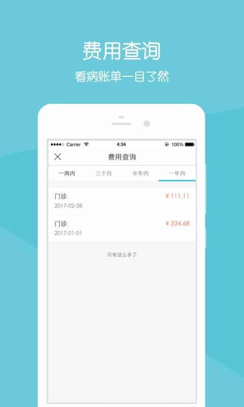 广西医大二院(1)