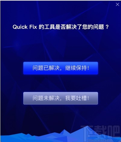 系统信息收集工具