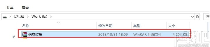 系统信息收集工具