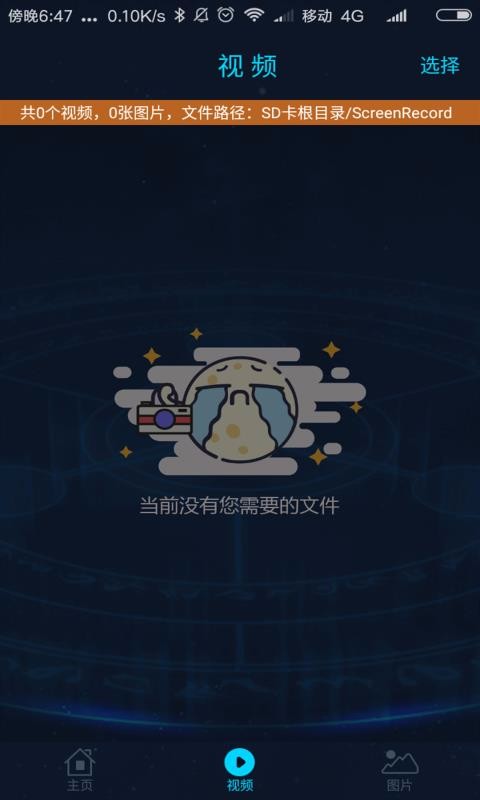 王者荣耀录屏(3)