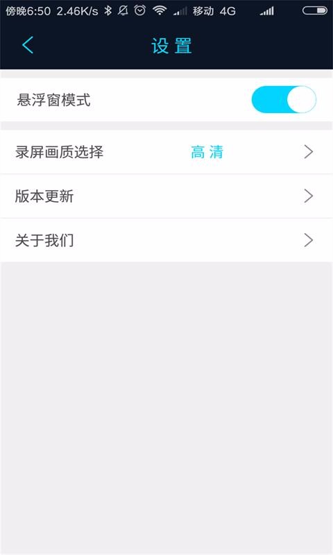 王者荣耀录屏(1)