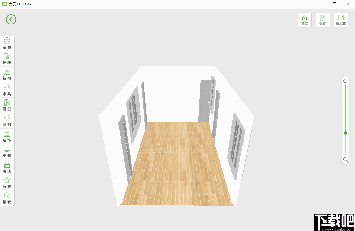 喜云(家居设计软件)