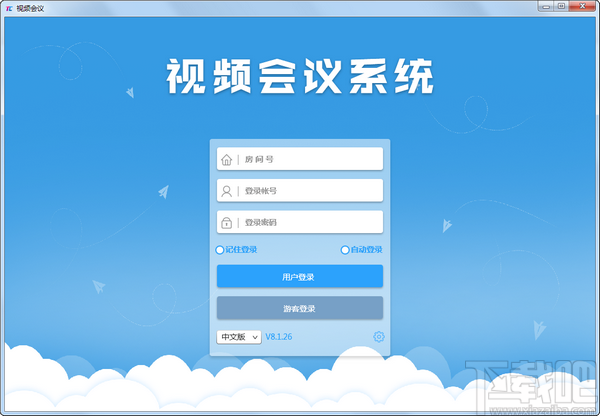 腾创网络视频会议系统