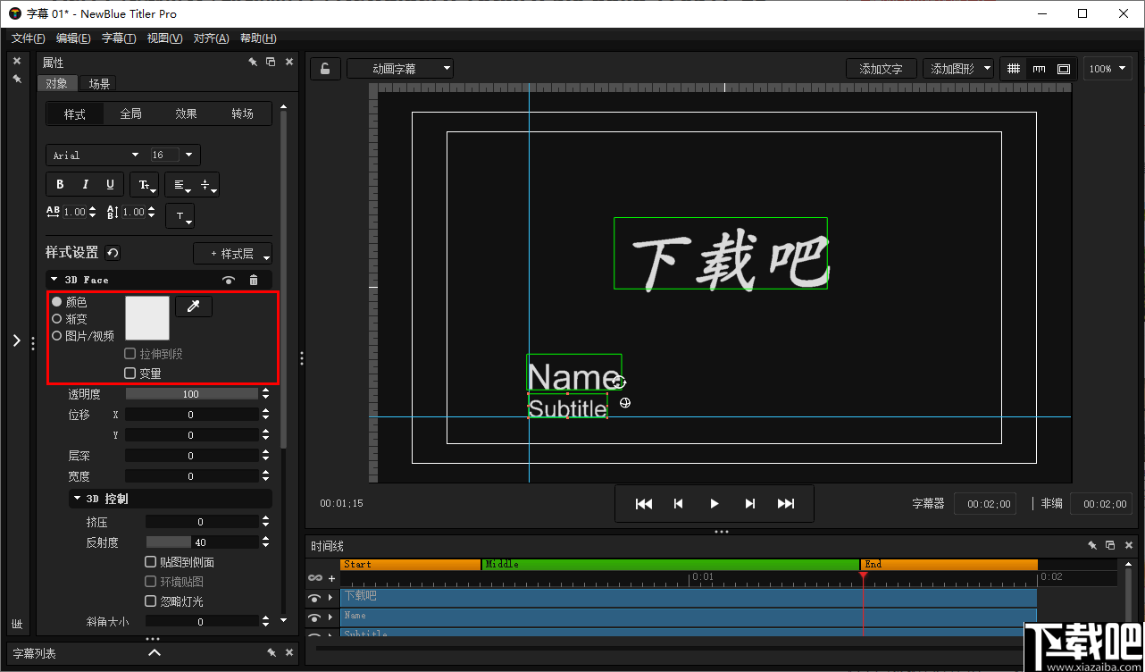 NewBlueFX Titler Ultimate(视频标题编辑器)