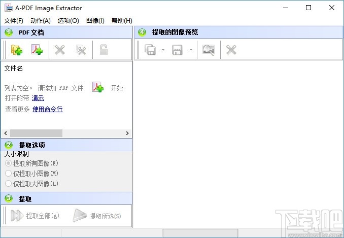 A-PDF Image Extractor(PDF图片提取工具)