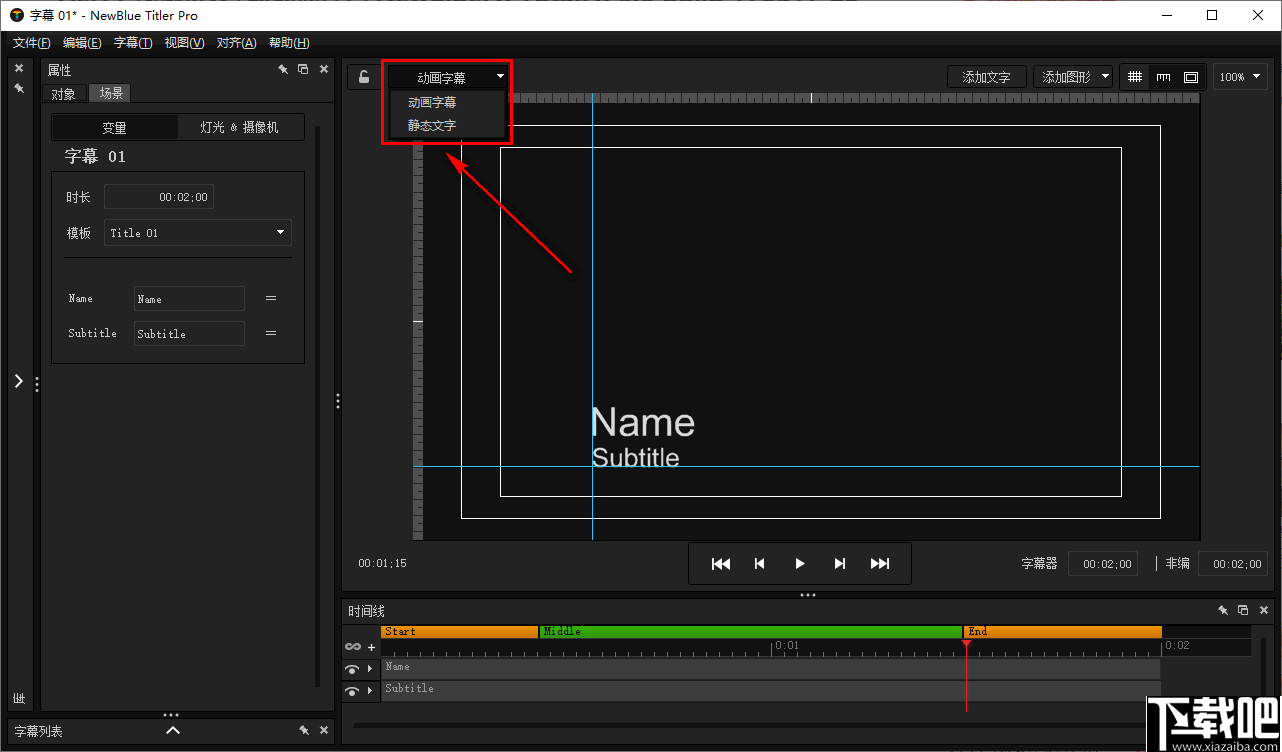 NewBlueFX Titler Ultimate(视频标题编辑器)