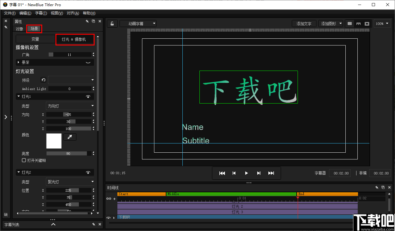 NewBlueFX Titler Ultimate(视频标题编辑器)