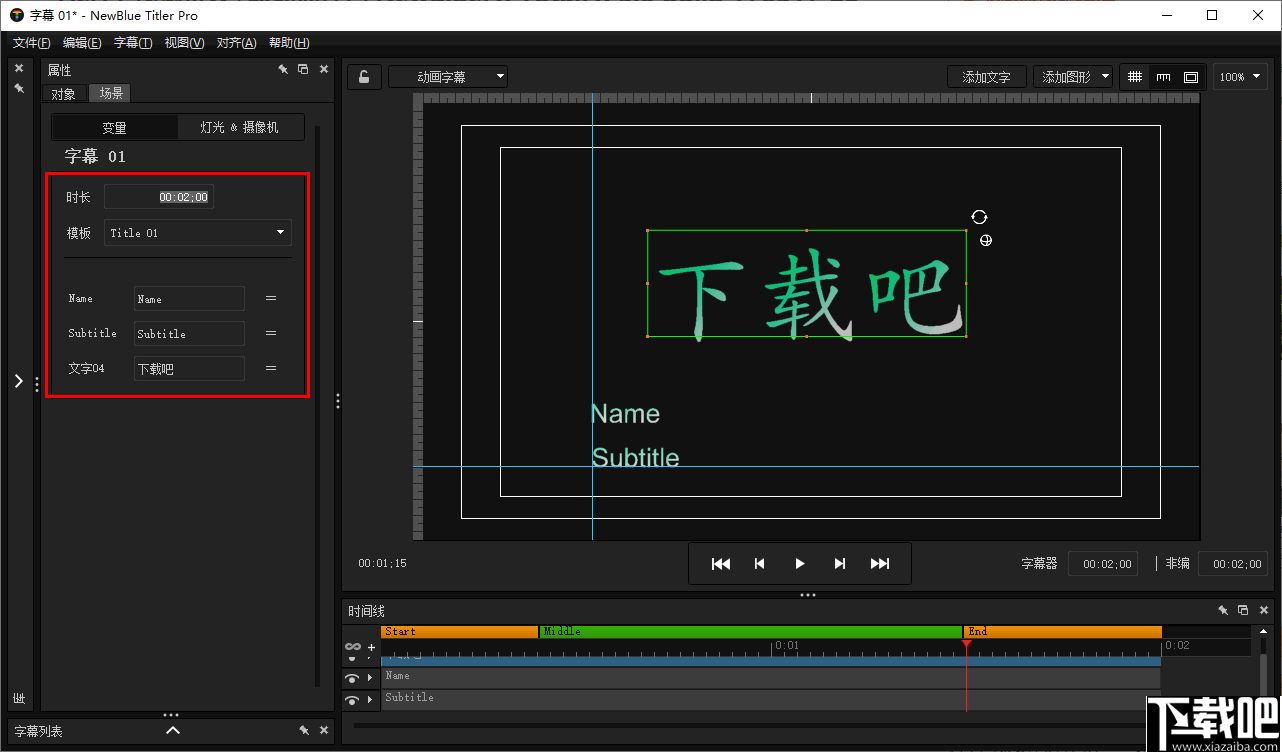 NewBlueFX Titler Ultimate(视频标题编辑器)