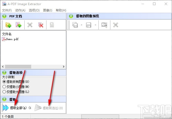 A-PDF Image Extractor(PDF图片提取工具)