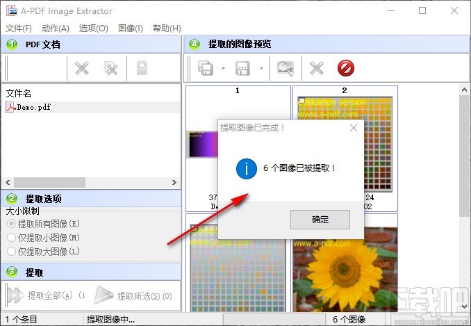 A-PDF Image Extractor(PDF图片提取工具)