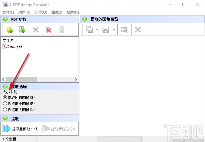 A-PDF Image Extractor(PDF图片提取工具)