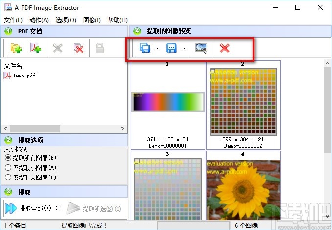 A-PDF Image Extractor(PDF图片提取工具)