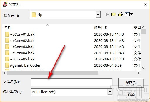 Encrypt PDF(PDF加密软件)