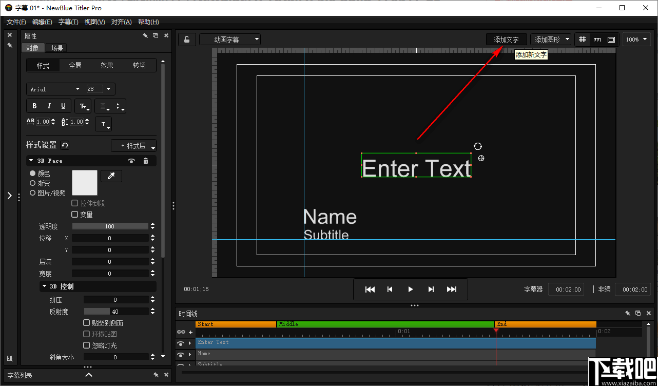 NewBlueFX Titler Ultimate(视频标题编辑器)