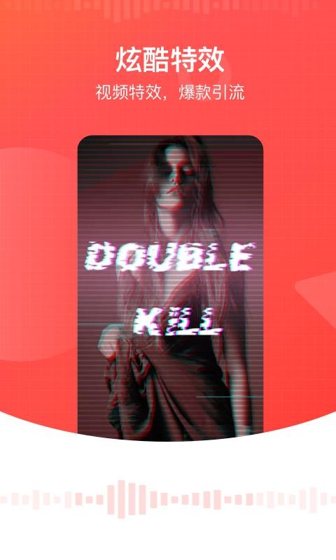 全能视频模板(4)