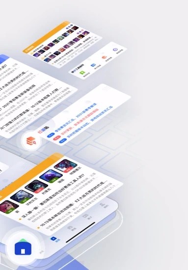 英雄联盟LOL掌游宝(1)