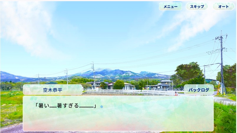 你找的东西是夏天吗