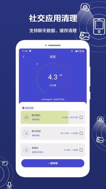 数据恢复精灵(2)